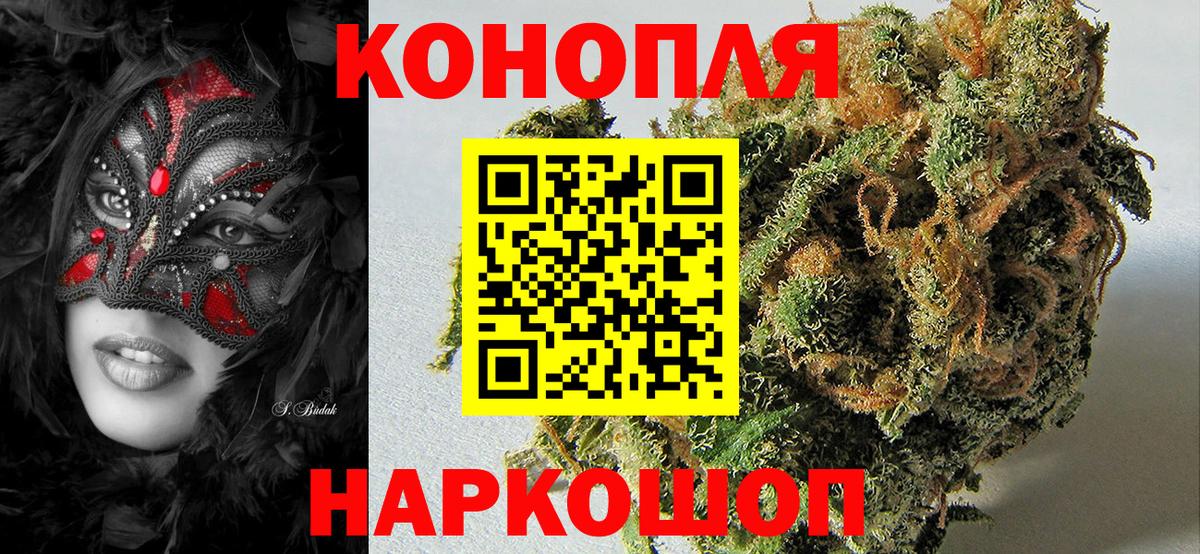 Ковров  Каннабис сатива  Вход с VPN  Конопля гибрид 